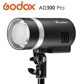 LED攝影燈具｜GODOX AD300Pro TTL 閃光燈 外拍燈 棚燈｜河馬屋